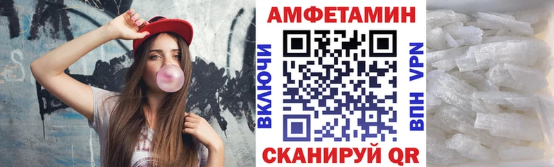 Amphetamine 98%  как найти наркотики  Красноперекопск 