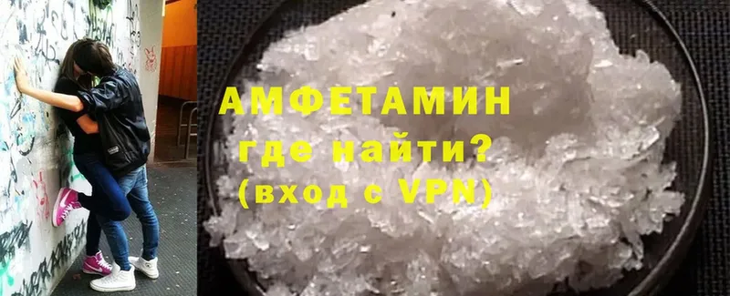 кракен как зайти  наркошоп  Красноперекопск  Amphetamine Premium 