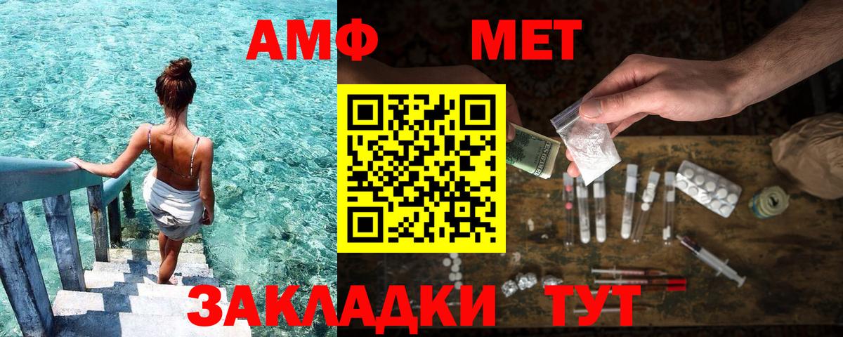 shop наркотические препараты  Амфетамин  Вход с VPN  Amphetamine 98%  Красноперекопск 