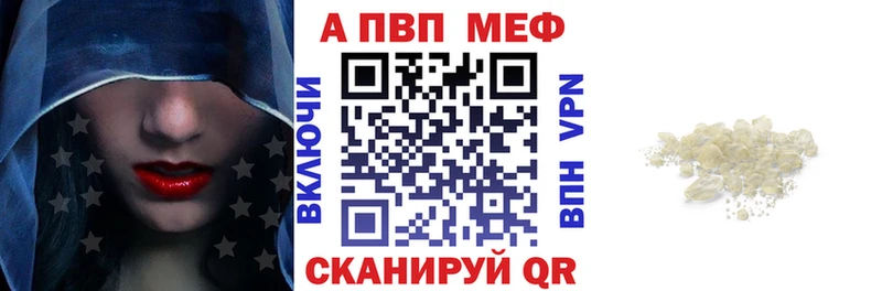 Альфа ПВП СК  hydra сайт  Красноперекопск 