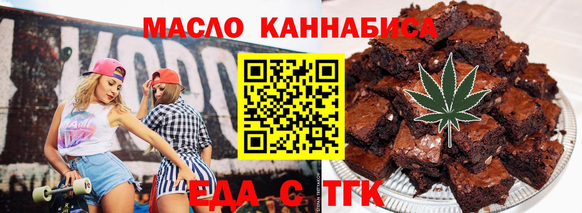 Бошки Шишки Красноперекопск