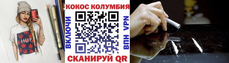 где купить наркоту  Красноперекопск  Cocaine VHQ 