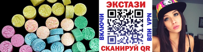 ЭКСТАЗИ 300 mg Красноперекопск
