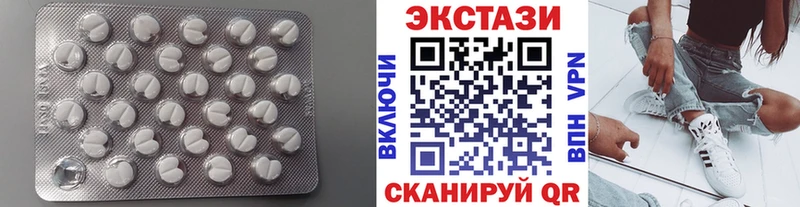 Ecstasy VHQ  Красноперекопск 