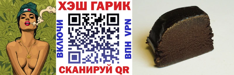 ГАШ Cannabis Красноперекопск