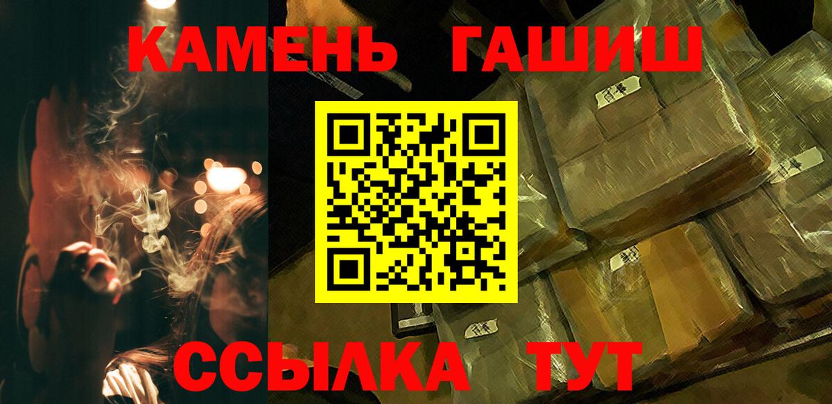 ГАШ 40% ТГК Красноперекопск