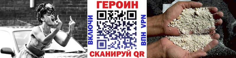 blacksprut маркетплейс  цены наркотик  Красноперекопск  Героин гречка 