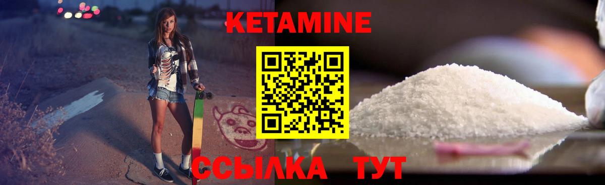 Красноперекопск  маркетплейс официальный сайт  Вход с VPN  Кетамин VHQ  Кетамин ketamine  blacksprut маркетплейс 
