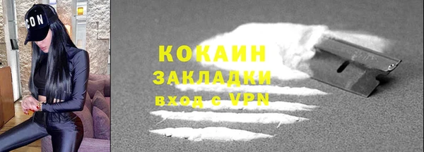 альфа пвп VHQ Нефтекумск