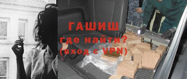 альфа пвп VHQ Нефтекумск