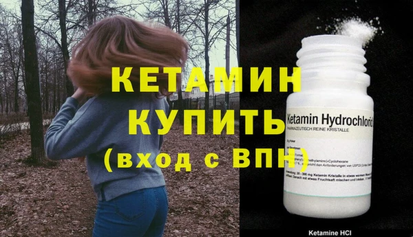 Альфа ПВП Бежецк