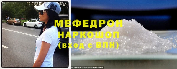 герыч Нея