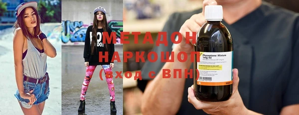 кокаин Нефтегорск