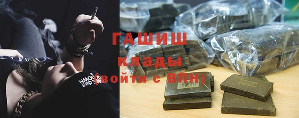 герыч Нея