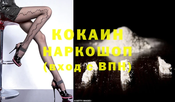 герыч Нея