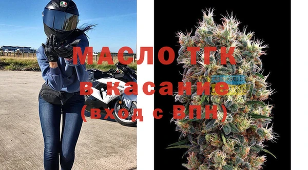 круглые Белая Холуница
