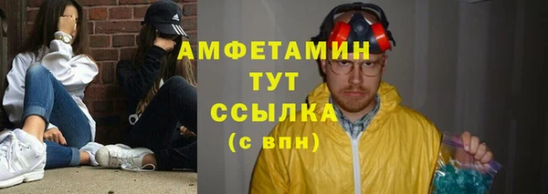 герыч Нея