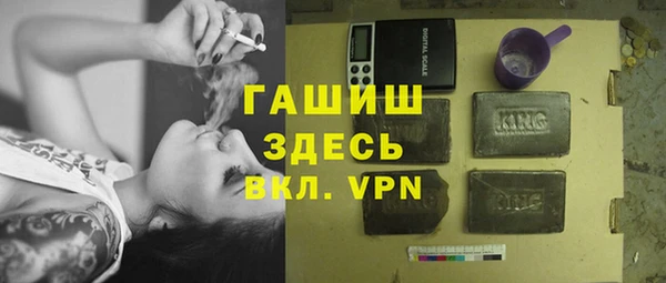 альфа пвп VHQ Нефтекумск