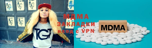 кокаин Нефтегорск