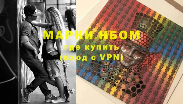 альфа пвп VHQ Нефтекумск