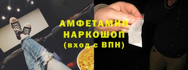 герыч Нея