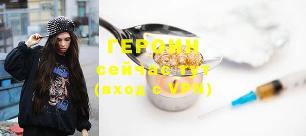альфа пвп VHQ Нефтекумск