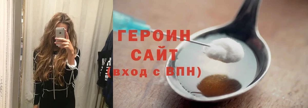 кокаин Нефтегорск