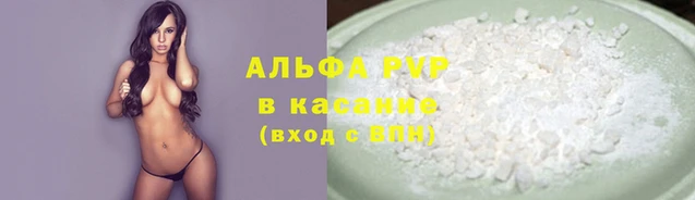 кокаин Нефтегорск