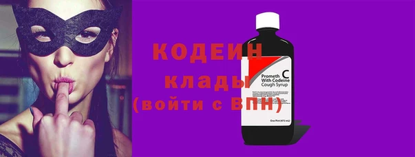 кокаин Нефтегорск