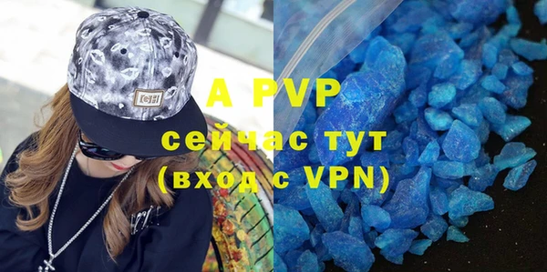альфа пвп VHQ Нефтекумск