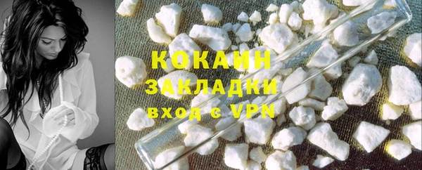 кокаин Нефтегорск