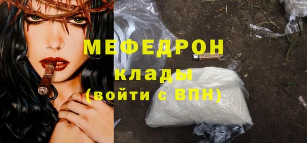 кокаин Нефтегорск
