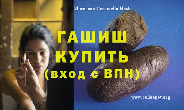 кокаин Нефтегорск