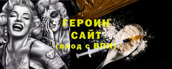 кокаин Нефтегорск