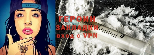 герыч Нея