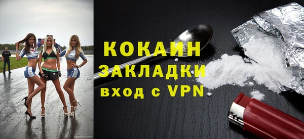 Альфа ПВП Бежецк
