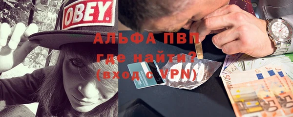 альфа пвп VHQ Нефтекумск
