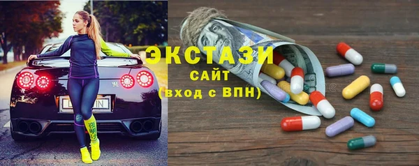 альфа пвп VHQ Нефтекумск