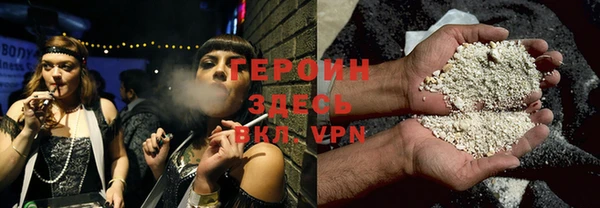 кокаин Нефтегорск