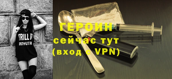 альфа пвп VHQ Нефтекумск
