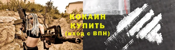альфа пвп VHQ Нефтекумск