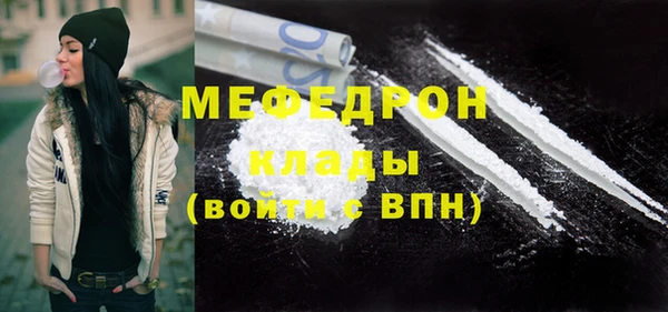 альфа пвп VHQ Нефтекумск