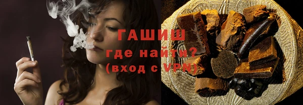 герыч Нея