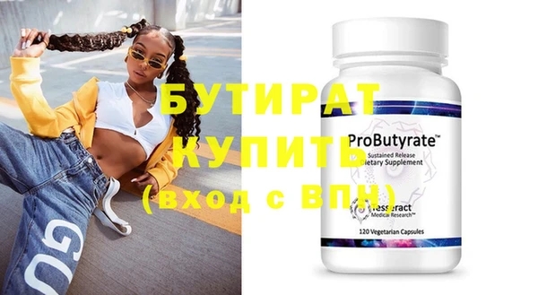 альфа пвп VHQ Нефтекумск