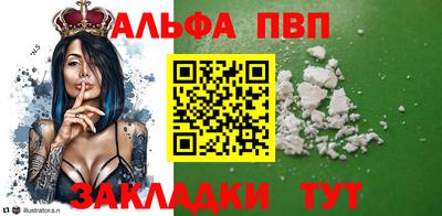 молекула духа Канаш