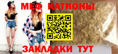 молекула духа Канаш