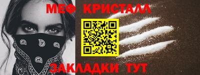 молекула духа Канаш