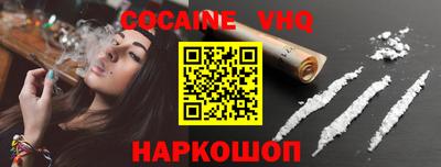 MDMA Premium VHQ Кандалакша
