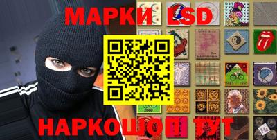 молекула духа Канаш