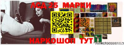 молекула духа Канаш